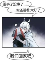 强上美人师尊全文阅读