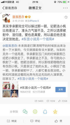 铁牛tv永不翻车茄子